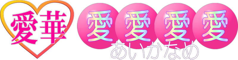 AIクリエーター＆音楽作家・