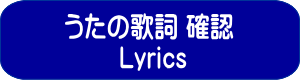 lyrics